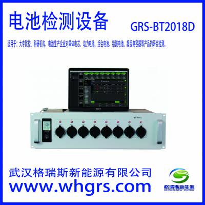 ˹ԴGRS-BT2018D10V/10Aزϵͳ