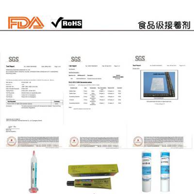 景宏食品级密封胶,室内硅胶粘金属不锈钢食品级密封胶保养