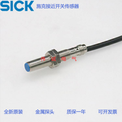 ߾׼SICK/ʩ˽ӽIM18-08NPP-ZC1 л ɷ