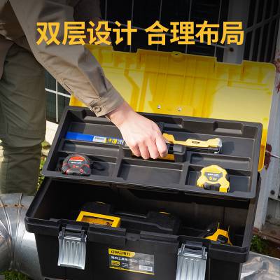 得力塑料家用工具箱五金收纳盒子大号手提多功能维修电工套装专用