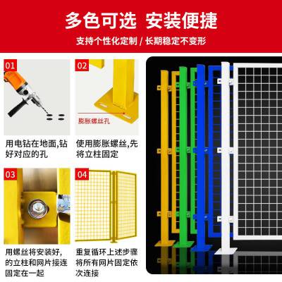 车间隔离带栅栏 机器设备隔离栅 仓库场地隔离网