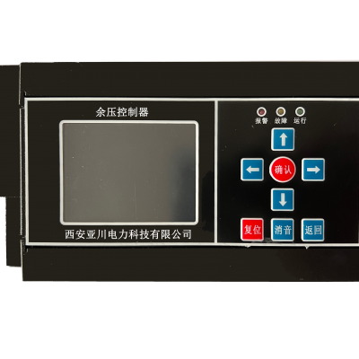 渭南安康 YK-ZY余压监控器 建筑设备管理系统 智能照明控制系统