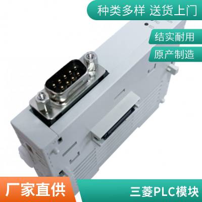 PLCģ FX2N-128MR-001 80MR 64MR 48MR 32MR 16MR