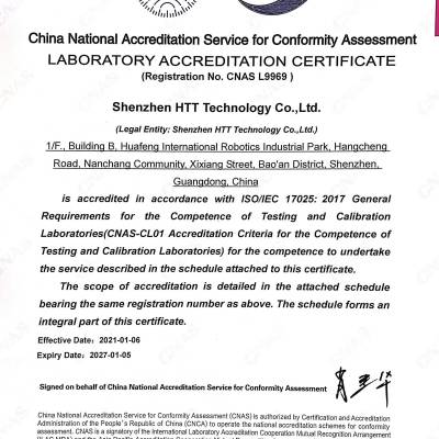 深圳机械欧罗斯gost认证机械MD认证欧罗斯EAC认证TUV认证