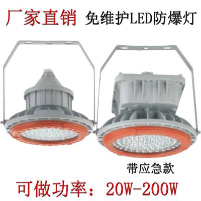 㽭BZD180-099-50W 20W,100W,200WLED