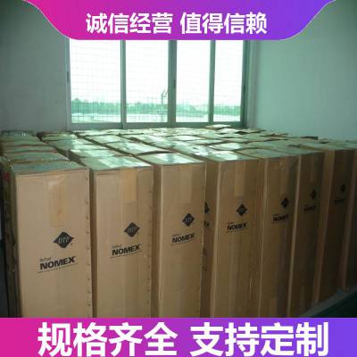 220 ǿе ͸ DUPONT Nomex 0.05-0.76mm ӵƷ