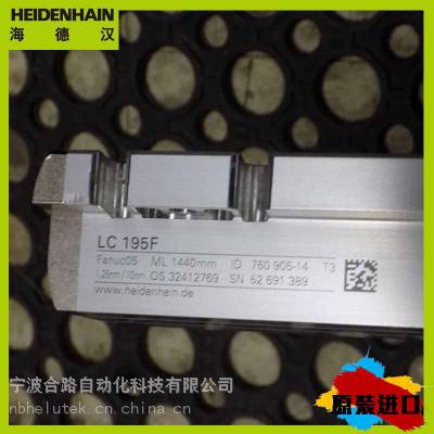 LC185դ߲L=340mm3.0?mźŵEnDat 2.2ЭӿID689696-03