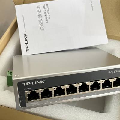 TP-LINK8口百兆交换机深圳总代理商