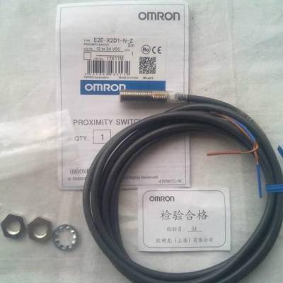 ŷķOMRON ӽE2B-S08KS02-WP-C2 (2mm NPN )