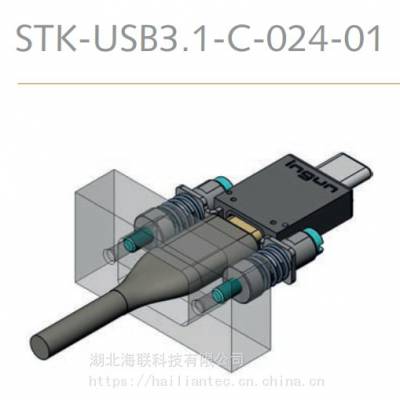 德国英冈INGUN USB3.1 TYPE-C转接头STK-USB3.1-C-024-01