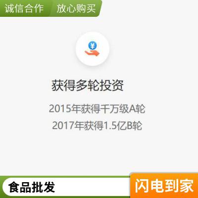 订货宝 在线订货系统 微信订货系统软件 五金订货商城 0元免费试用