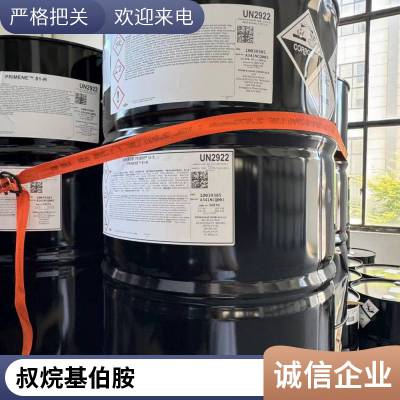 十二烷基二甲基氧化胺 OB-2 洗涤添加剂 52%含量 杭化科技