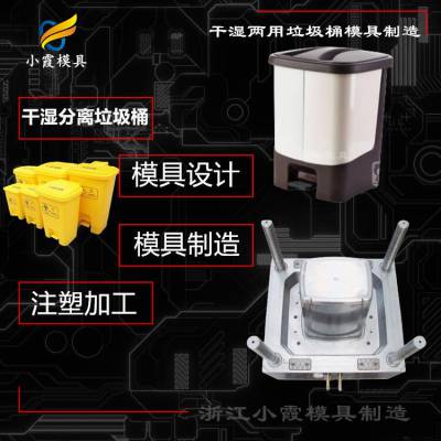 塑料垃圾桶模具厂\垃圾车模具制造厂生产厂家