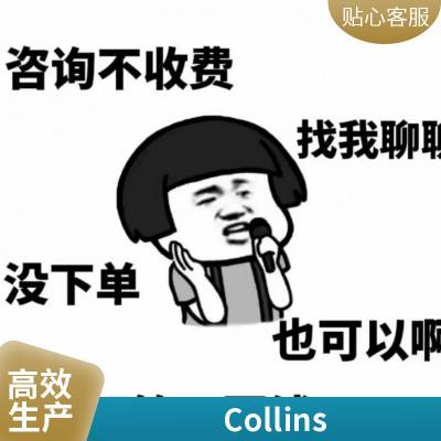 COLLINS过滤系统MODEL 9150 *** 厂家供应双