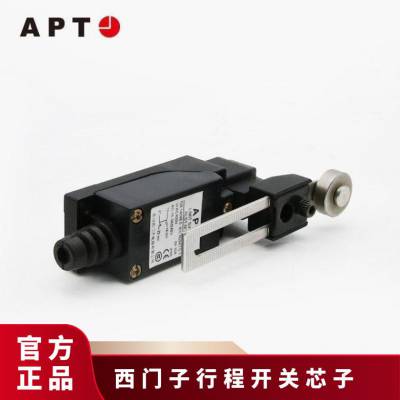 正品西门子 ALS1-M11/G1 行程开关 APT 长度可调双向摇臂IP65 10A