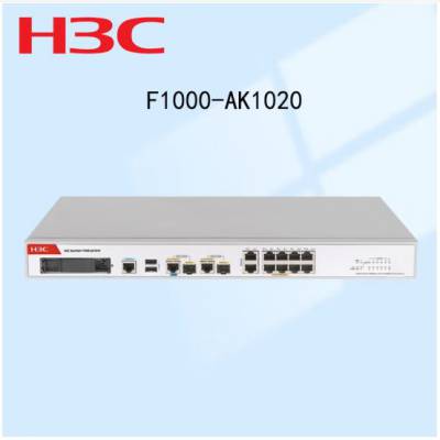 H3C华三 F1000-AK1020 企业级防火墙