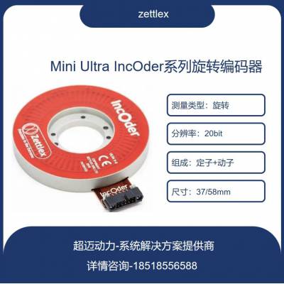 пյINC-3H-100-201001INC-3H-225-201001zettlex