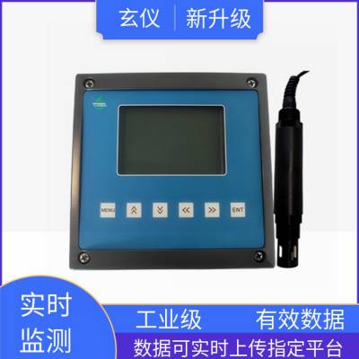 循环冷却水在线钙离子硬度测定仪4-20mA信号输出