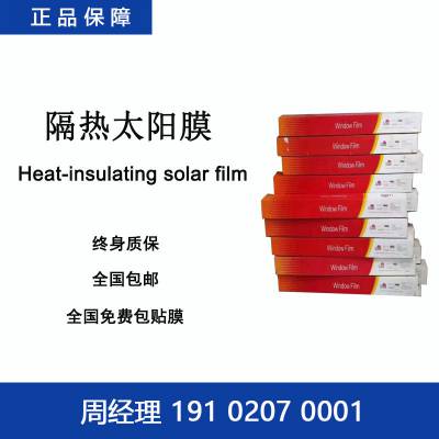 龙膜太阳膜高隔热防晒车窗挡风玻璃膜防爆膜隔热膜全车膜