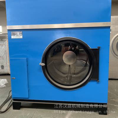 新疆石河子15-200kg工业烘干机 全自动洗涤烘干设备 全自动洗脱机