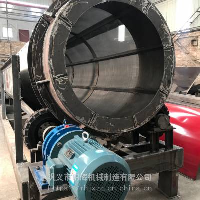选矿煤矸石无轴滚筒筛分机 明辉无轴滚筒筛沙机参数