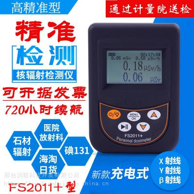 YYVIP易游上海安竹光电科技有限公司