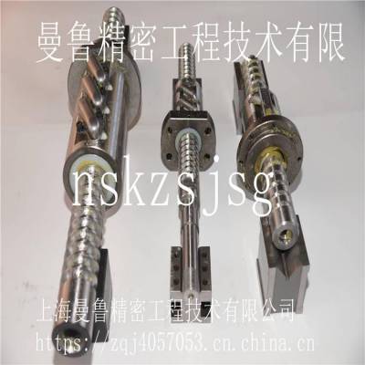 NSK W2005SS-1P-C5Z4精度C5螺杆零售直营W2005SS-1P-C5Z4-上海曼