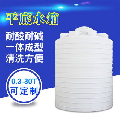 五金废水工业型蓄水罐 PT-15000L平底立式防腐胶桶