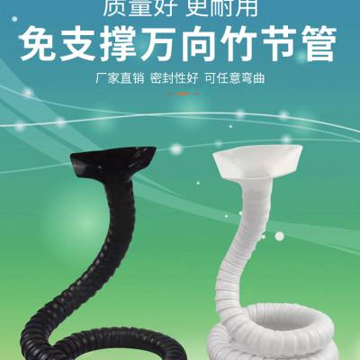 万象吸气臂可工业塑料竹节管万向吸烟罩定位焊锡排烟系统艾灸弯曲