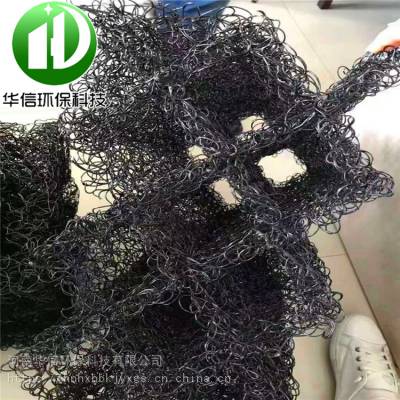 印染废水处理用立体网状填料 空气混渗接触交换
