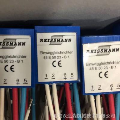 REISSMANN传感器整流器产品介绍