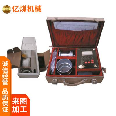 CWH20煤中瓦斯含量测定仪特点 功能强 体积小 重量轻 操作简单