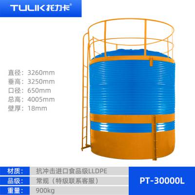 厂家塑料大型水塔供应 赛普批发储水罐化工搅拌蓄水污水处理桶食品级加厚