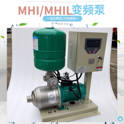 德国威乐变频增压泵全屋MHI803别墅家用全自动自来水加压恒压水泵