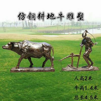 耕田牛形状雕塑 透光耕田牛雕塑厂家 城市园林雕塑