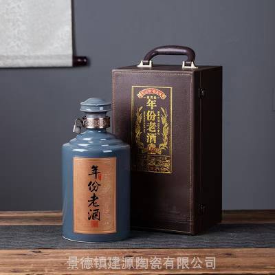 雙龍匯貴州景德鎮工藝陶瓷酒瓶雙龍匯酒罈茅臺鎮5斤裝白酒瓶存酒