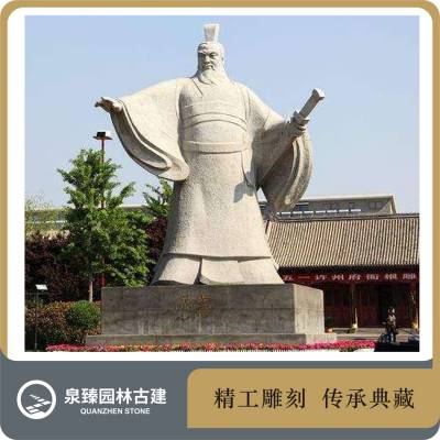 三国历史名人石雕 曹操石雕 曹操石像效果 泉臻