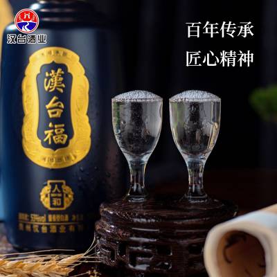 日常饮用纯粮食酿造53°汉台福酒·人和 香气浓郁酱香500ml瓶装坤沙酒汉台福人和