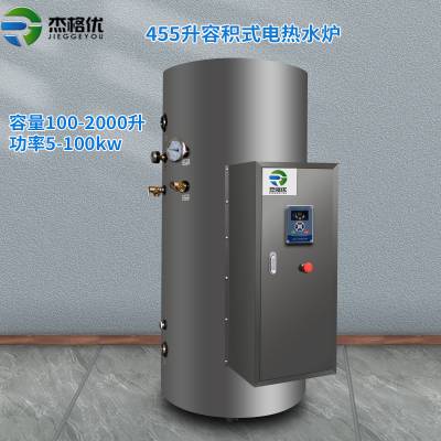 人防电热水器 RS500-30 500L商用热水炉 30KW工业热水器