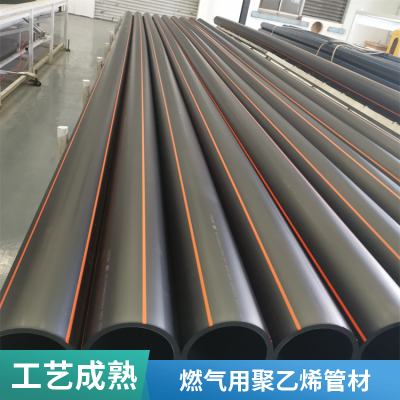 HDPE塑料聚乙烯pe燃气管 市政天然气工程 中低压使用寿命长