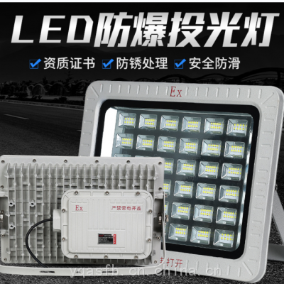 led100wֿ⳧ͼվ乤