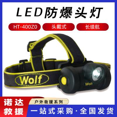 HT-400Z0늷^ʽLm(x)^һwʽˮ(yng)LEDZ_(d)