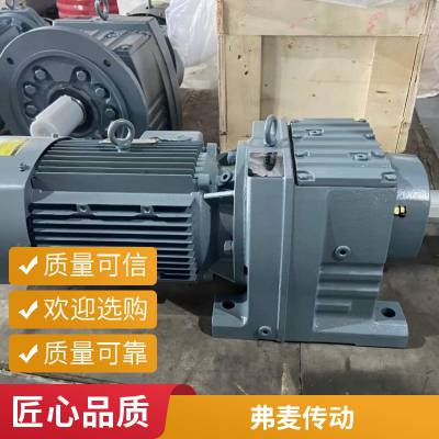 FAF47DRE90L4蜗轮减速箱R137-YVP3KW-174.4M6减速电机