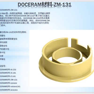 DOTHERM材料的特点是导热系数低电绝缘性能好隔热板