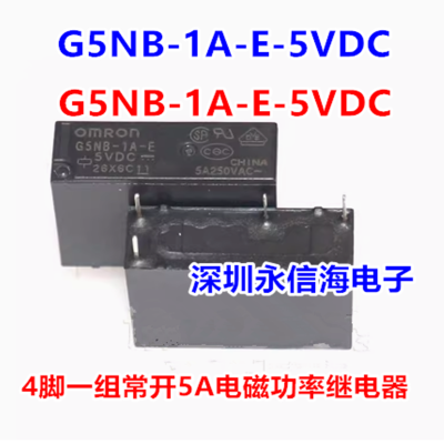 继电器G5NB-1A-E-5VDC G5LE-14-12V24V G5Q-14 G5Q-1A G5Q-1A4-DC5V EU DC12V DC24V 继电器 12VDC