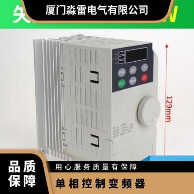 科威顿单相水泵变频器220V2.2KW输入输出家用自吸泵恒压供水