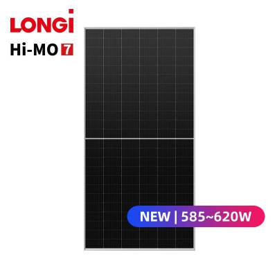 隆基LONGi Hi-MO 7 光伏组件 太阳能光伏电池板 585~620W
