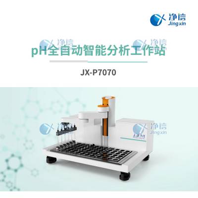 pHȫԶܷվJX-P7070