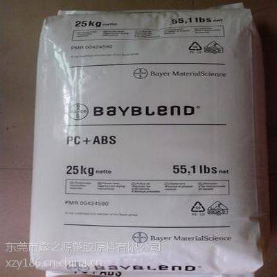 供应 拜耳 Bayblend阻燃性PC/ABS FR410MT 矿物填料10%