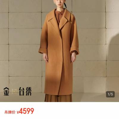 浙江撤柜女装 台绣冬 通勤商务大码女装尾货折扣店库存女装一手货源供应链渠道